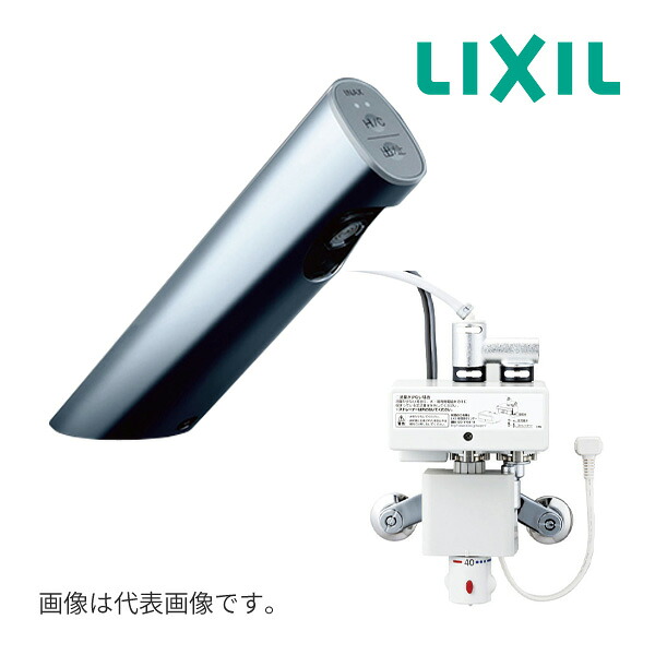 《在庫あり》◆15時迄出荷OK！INAX/LIXIL【AM-303TCV1】洗面器・手洗器用自動水栓 混合水栓 電源仕様100V 排水栓なし オートマージュA 手動・湯水切替スイッチ付｜家電と住設のイークローバー 34,450円