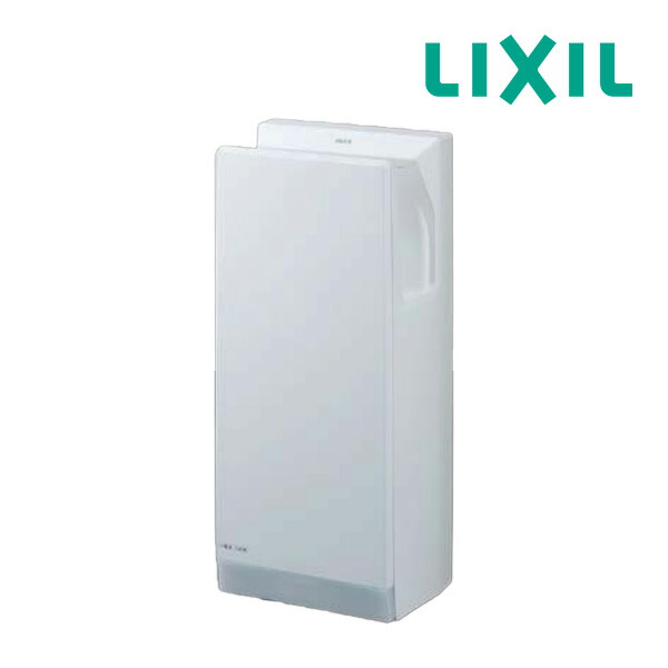 LIXIL ハンドドライヤー KS-590BH/W 楽天市場】KS-590BH/W リクシル LIXIL/INAX ハンドドライヤー スピード