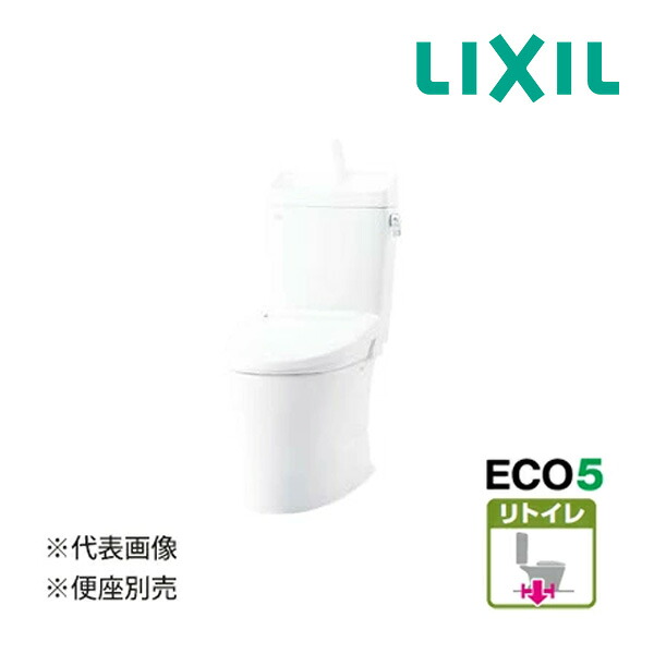 π☆関東押さえる☆《店卸し資産あり》◆15時迄さし出し聞き入れる！INAX/LIXIL 室内用便器【YBC-Z30H+YDT-Z380H】BW1ピュアホワイト アメージュ室内用便器 リトイレ アクアセラミック床水抜き(S落とし穴) 原則として地 室内用便器付 便座別売