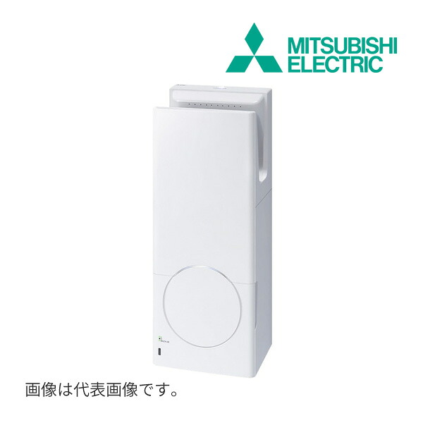 《在庫あり》◆15時迄出荷OK！三菱 ハンドドライヤー【JT-SB116MN-W】ホワイト ジェットタオル スリムタイプ 衛生強化モデル 両面ジェット乾燥 100V 簡易ヒーターなし