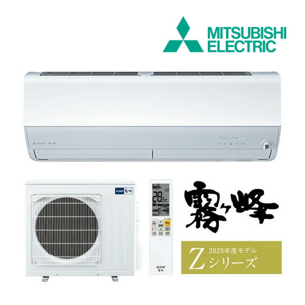 三菱 MITSUBISHI ルームエアコン MSZ-GE2818 mitsu250507-00002-c.jpg