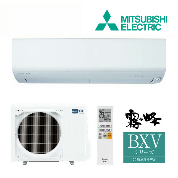 楽天市場】三菱 業務用エアコン部材【PAR-47MA】MAスマート