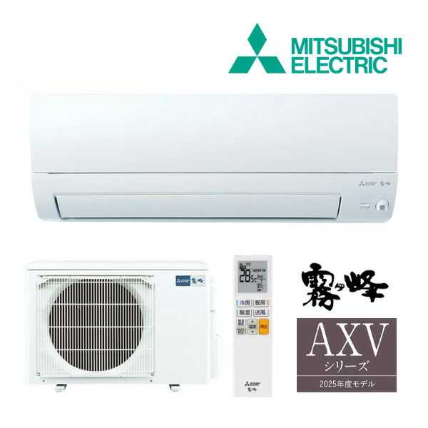 楽天市場】《在庫あり》◇15時迄出荷OK！三菱 ルームエアコン【MSZ