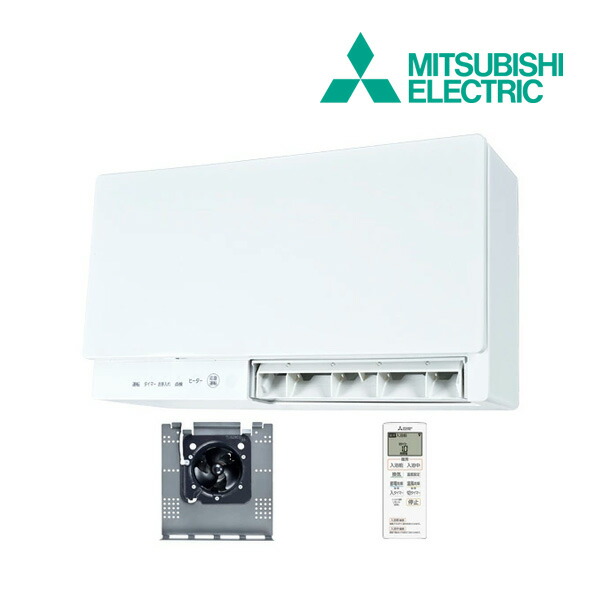 三菱 バスカラット 換気機能付き新品未使用 Amazon | 三菱電機 (MITSUBISHI) バス乾燥・暖房・換気システム