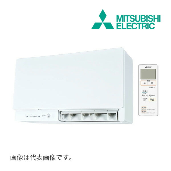 《在庫あり》◆15時迄出荷OK！三菱 換気扇【WD-240DK6】脱衣室暖房機 (温風) 単相200V電源タイプ 壁掛タイプ バス乾燥・暖房・換気システム (旧品番 WD-240DK2)