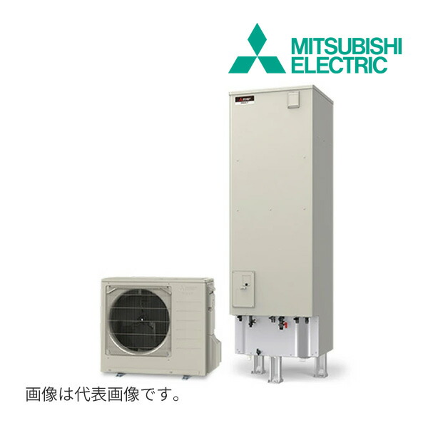 楽天市場】§§三菱 エコキュート 部材【GT-M460W】脚部カバー 460L/370L