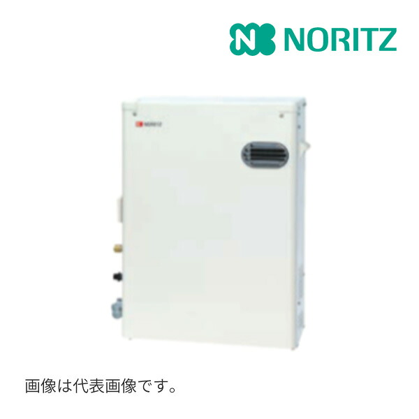 《在庫あり》◆15時迄出荷OK！■ノーリツ/NORITZ【OTQ-3706SAY】本体のみ(リモコン別売) 石油ふろ給湯器 設置フリー型 オート 屋外据置形