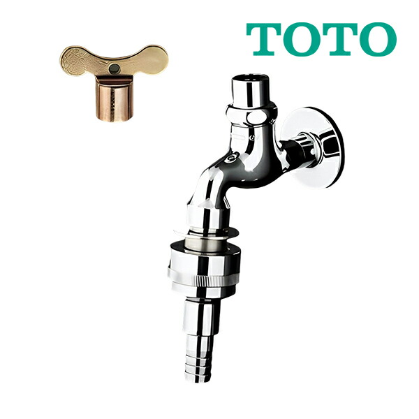 《店卸し資産あり》◆15時迄さし出し聞き届ける！TOTO 水栓金具差込み式【T28AKUH13】足がかり式横水栓