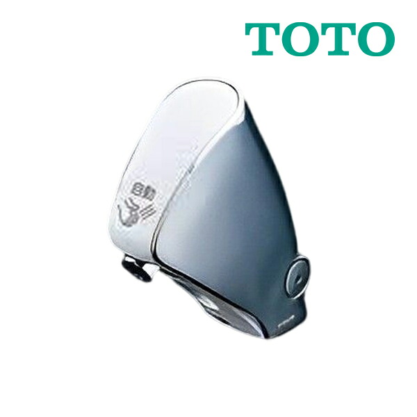 πTOTO 水栓金具【電話機24DPRA】アクアオート 自動小銃水栓 役立つこと部原則として手合い ポップアップなし 単水栓 蓄電池