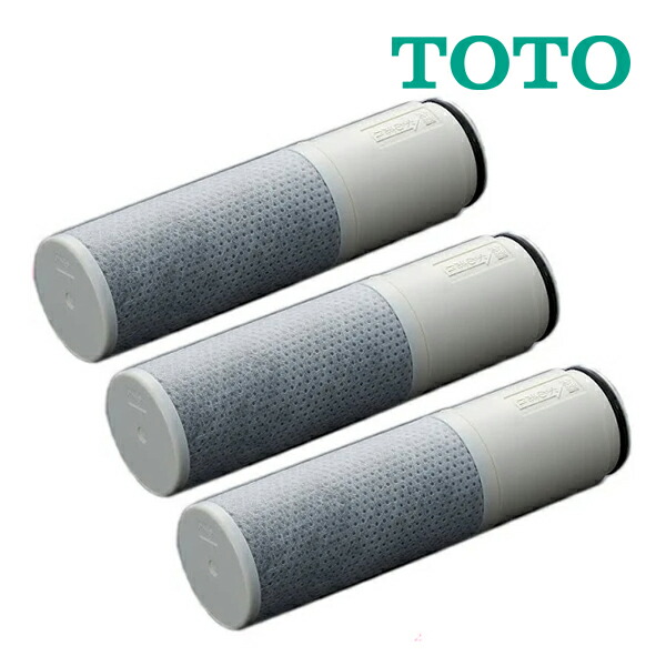《在庫あり》◆15時迄出荷OK!TOTO 浄水カートリッジ(交換用)【TH658-3】高性能タイプ(3個入り)|家電と住設のイークローバー