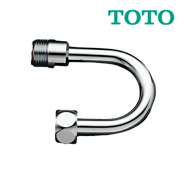 楽天市場】[THF22R] TOTO 分岐水栓 食器洗い乾燥機用 分岐止水栓
