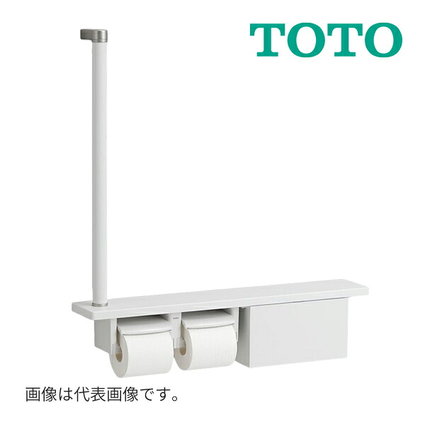 《店卸し資産あり》◆15時迄さし出し聞き届ける！TOTO 【YHB63FBR】ELともし火木材N 木製手摺り 棚原則として印字機(納める付) 棚付二連紙巻きタバコ器 (旧品番 YHB63FB)