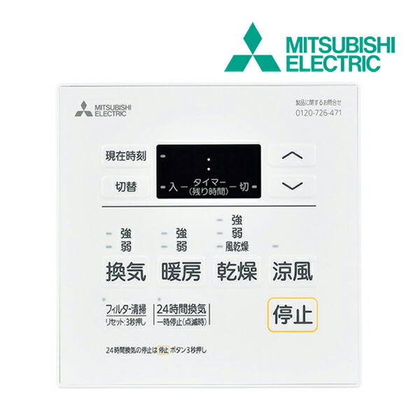 楽天市場】三菱 エアコン部材【MAC-333IF】システム制御