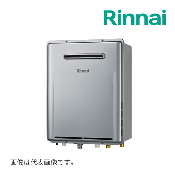楽天市場】《在庫あり》◇15時迄出荷OK!リンナイ ガス給湯器 楽天市場】《在庫あり》◇15時迄出荷OK!リンナイ ガス給湯器
