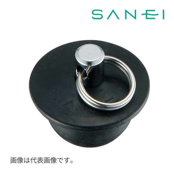 【楽天市場】《在庫あり》 15時迄出荷OK!三栄水栓/SANEI【PH270F-27】バス用ゴム栓:家電と住設のイークローバー
