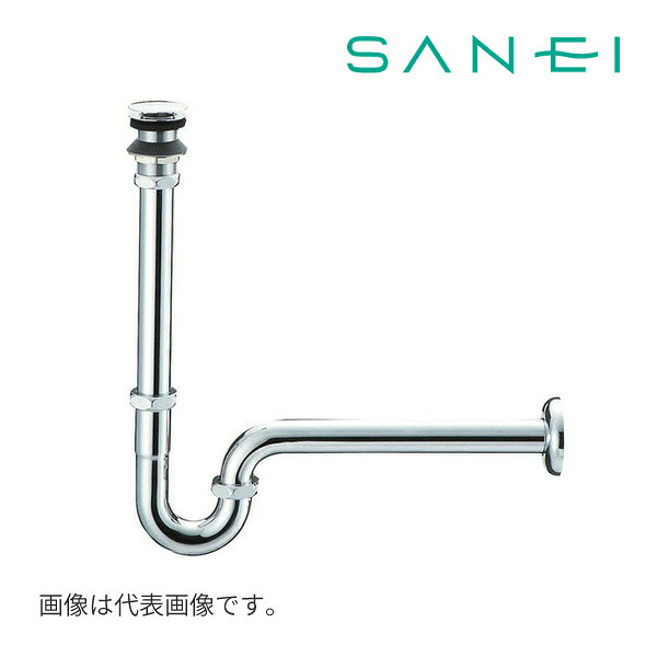《店卸し資産あり》◆15時迄さし出し聞き入れる！三栄水栓/SANEI【H750-25】アフレナシP落とし穴