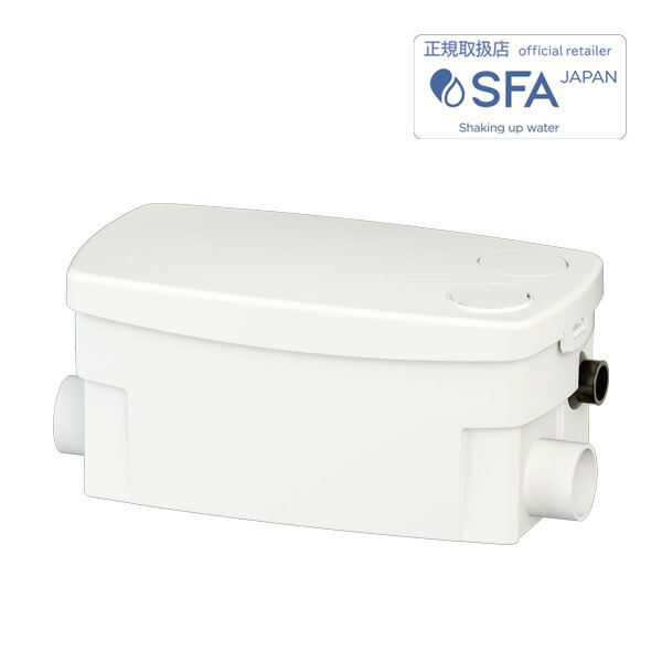 SFA SANI SPEED+ 排水ポンプ サニスピードプラス | 製品 SFA Japan 公式