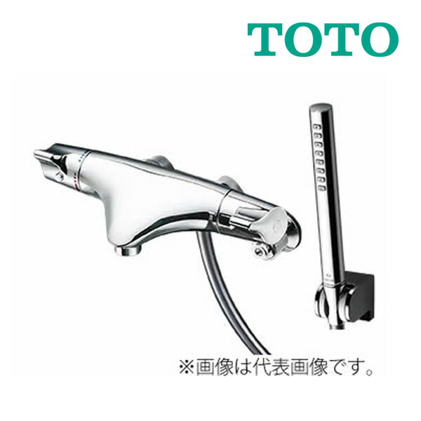 楽天市場】《在庫あり》◇15時迄出荷OK！TOTO 浴室用水栓金具 