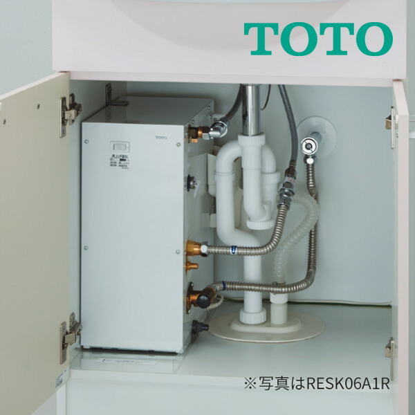 【楽天市場】《在庫あり》 15時迄出荷OK！TOTO 小型電気温水器【RESK06A1R】湯ぽっとキット 約6L据え置きタイプ 沸き上がり温度約60℃  : 家電と住設のイークローバー