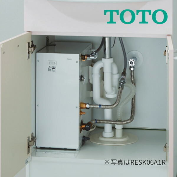 楽天市場】《在庫あり》◇15時迄出荷OK！TOTO 小型電気温水器【RESK06A1R】湯ぽっとキット 約6L据え置きタイプ 沸き上がり温度約60℃  : 家電と住設のイークローバー