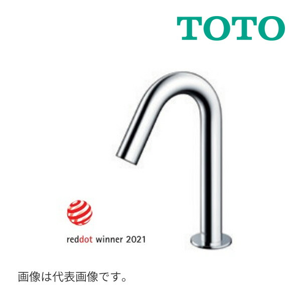 楽天市場】《在庫あり》◇15時迄出荷OK！TOTO 【TLE26006J】台付自動水栓(スパウト部) アクアオート コンテンポラリタイプ  湯ぽっと(小型電気温水器)専用自動水栓 : 家電と住設のイークローバー