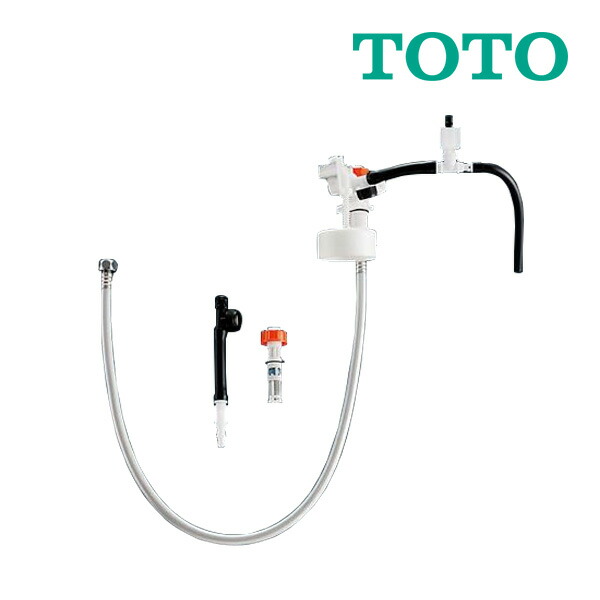 《店卸し資産あり》◆15時迄さし出し聞き届ける！TOTO【HH06021Z】どんぶり鉢水道栓 (旧品番 HH06021N)