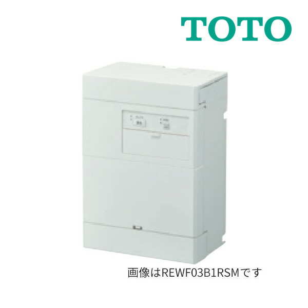 楽天市場】《在庫あり》◇15時迄出荷OK！TOTO 小型電気温水器