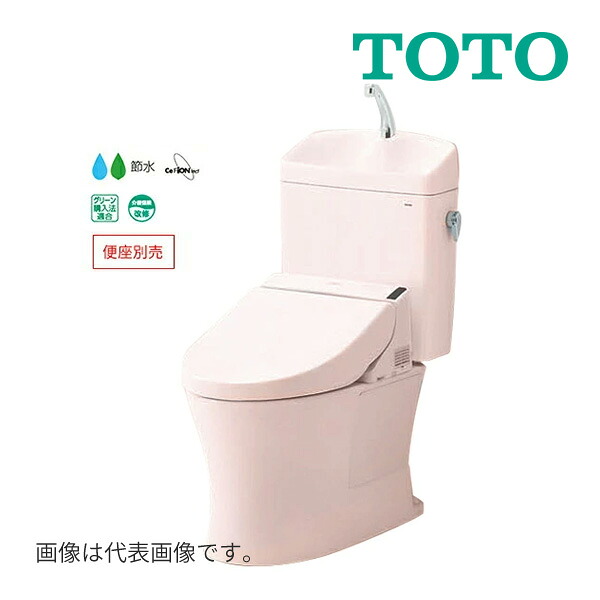《店卸し資産あり》◆15時迄さし出し聞き入れる！TOTO ピュアレストQR【CS232B+SH233BA】SR2淡彩サクラ色 原則として地 床水抜き 水抜き芯200粍 室内用便器あり