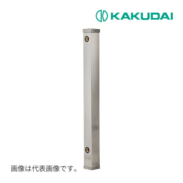 《在庫あり》◆15時迄出荷OK！カクダイ【6161-900】ステンレス水栓柱//60角｜家電と住設のイークローバー 8,140円