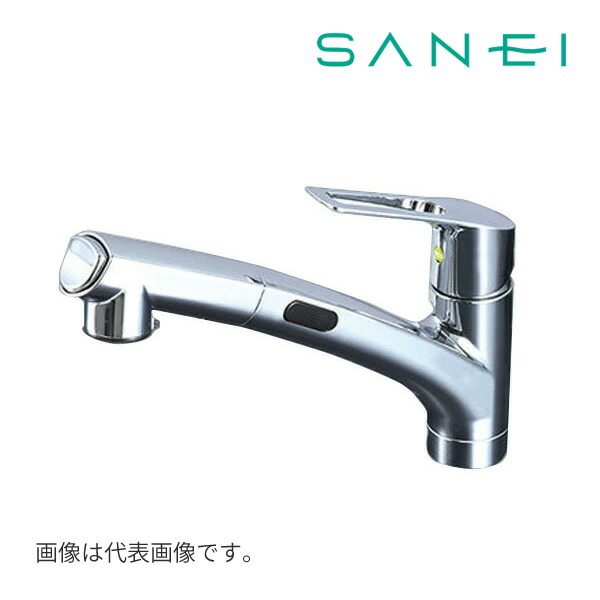 《店卸し資産あり》◆15時迄さし出し聞き入れる！KVK 水栓金具【KM5021TAEC】シングルシャワー付雑ぜ合わせる栓 (検出器付) AC手合い 逆止弁付