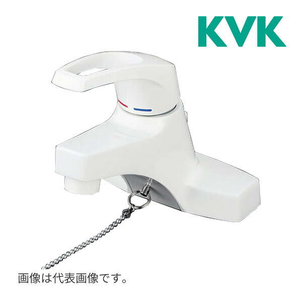 《店卸し資産あり》◆15時迄さし出し聞き入れる！KVK 水栓金具【KM7014HP】洗面用シングル生き肝式練り合わせる栓 ポップアップ式