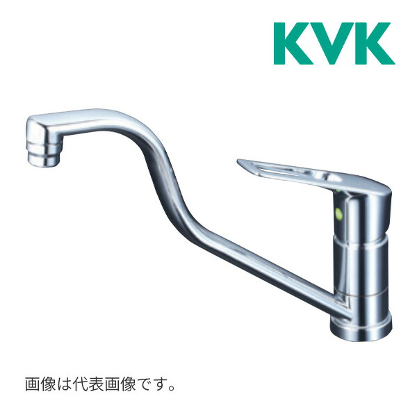 《在庫あり》◆15時迄出荷OK！KVK 水栓金具【KM5011THEC】流し台用シングルレバー式シャワー付混合栓 吐水口広々 eレバー