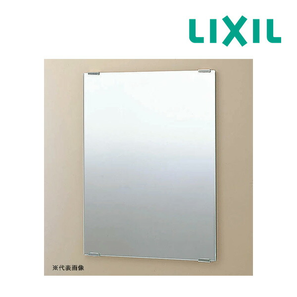 楽天市場】INAX/LIXIL 化粧鏡【KF-6075】スタンダードタイプ〔IE