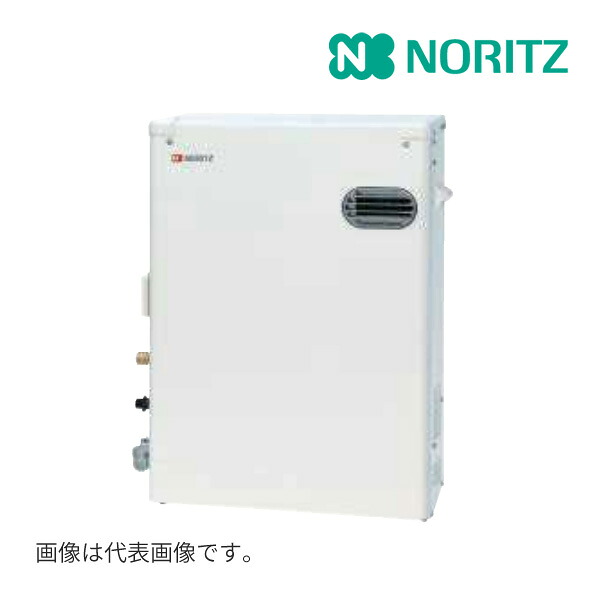 《在庫あり》◆15時迄出荷OK!■ノーリツ/NORITZ【OTQ-4706AY】本体のみ(リモコン別売) 石油ふろ給湯器 設置フリー型 フルオート 屋外据置形