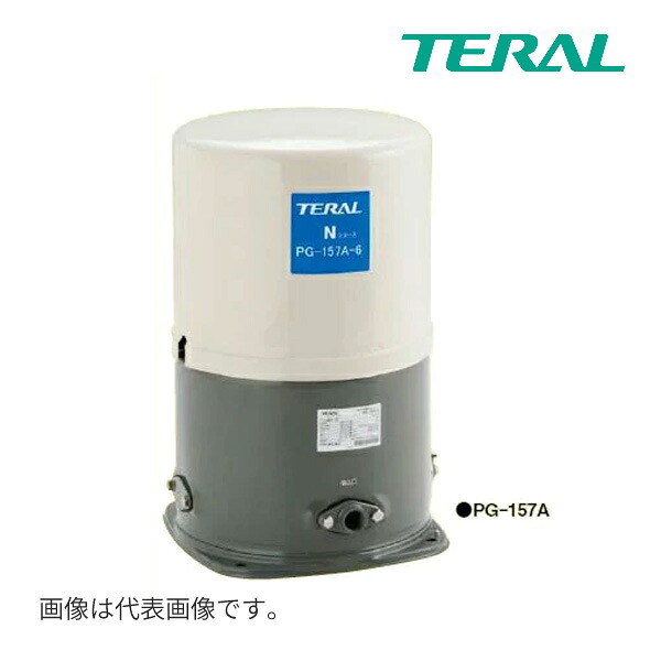 《在庫あり》◆15時迄出荷OK!テラル 浅井戸用圧力タンク式PG-A形ポンプ【PG-87A-5】50Hz 80W 単相100V|家電と住設のイークローバー