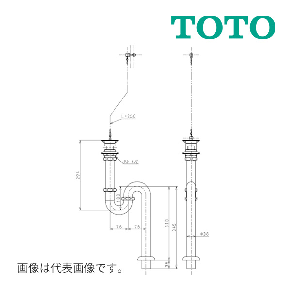 《店卸し資産あり》◆15時迄さし出し聞き届ける！TOTO【TK40S】床水抜き金具（S落とし穴）