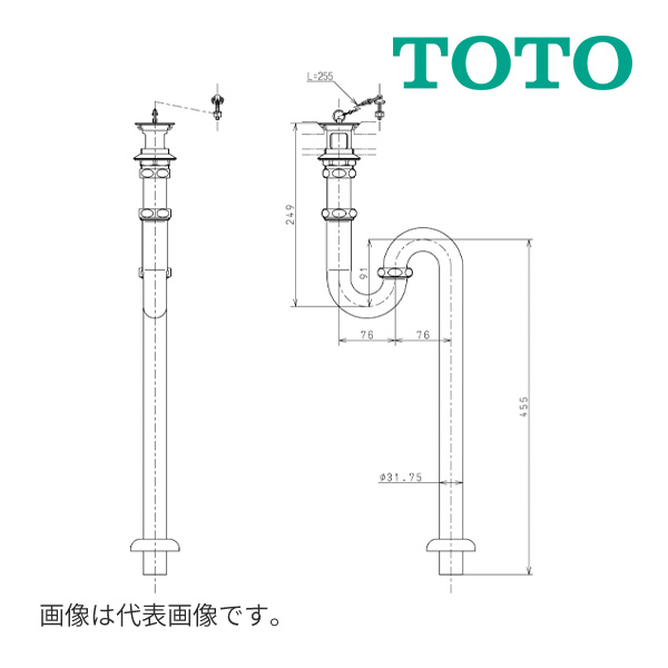 《在庫あり》◆15時迄出荷OK！TOTO 水栓金具【T6S】床排水金具 Sトラップ (32mm)