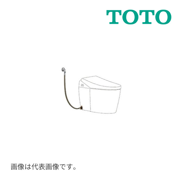 《在庫あり》◆15時迄出荷OK！TOTO 部材【HH05449】ネオレストAS・RS・AS-W用 給水露出ユニット