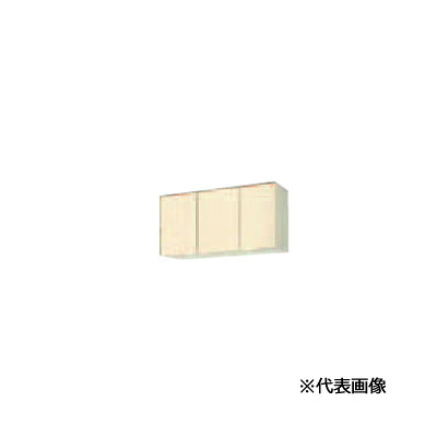 ●LIXIL/サンウェーブ 吊戸棚【GKF-A-100AFR/GKF-A-100AFL】アイボリーGKシリーズ 木製キャビネット 間口100〔GH〕|クローバー資材館