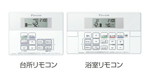 ##ダイキン ネオキュート 部材フルオート用リモコン