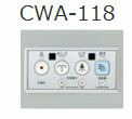 INAX/LIXIL 設備機器部材【CWA-118】大型リモコン 100V式 受注約3週〔GD〕