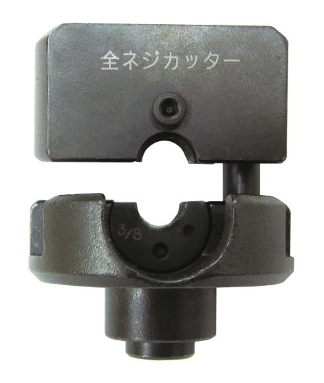 βマーベル/MARVEL 進め方物の具【MCP-3WH】オプション 全ねじ釘截断機本体 {R} DIY・工具-切断工具-全ネジカッター