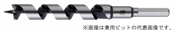 βマーベル/MARVEL 切削工具【JKB-36】兼用ビット φ36mm {R}