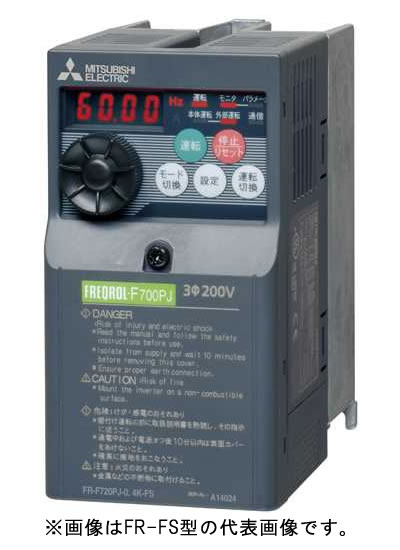 三菱 汎用インバータ【FR-F720PJ-5.5K-FS】気違いインバータ 製作用送風機 3相 200V 5.5kW〔固定ディスク〕