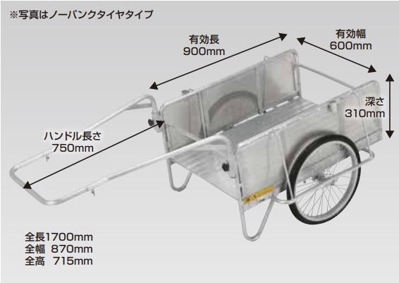 春の新作続々 ####ω昭和ブリッジ 折りたたみ式リヤカー 業務用