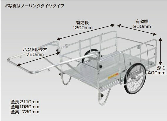 ●u.昭和ブリッジ回路 【NS8-A2】折りたたみ式リヤカー(お役目用) ハンデキャンパー ノーパンクタイヤ 側板なし操作手順