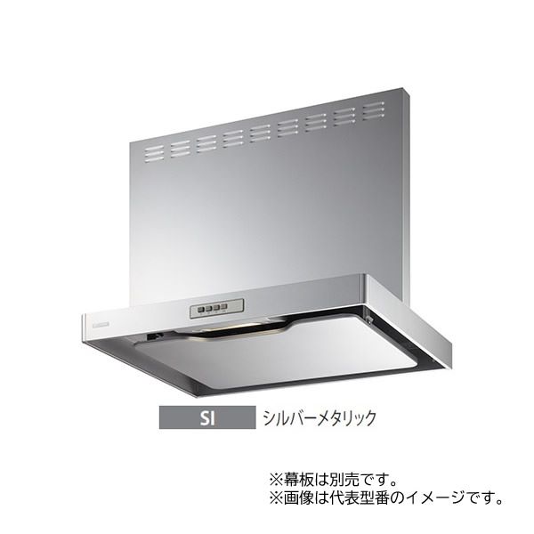 ●富士工業/FUJIOH【ADR-3A-9010R SI】(シルバーメタリック) R右排気 シロッコファン 900間口 幕板別売 受注約2週〔▽〕