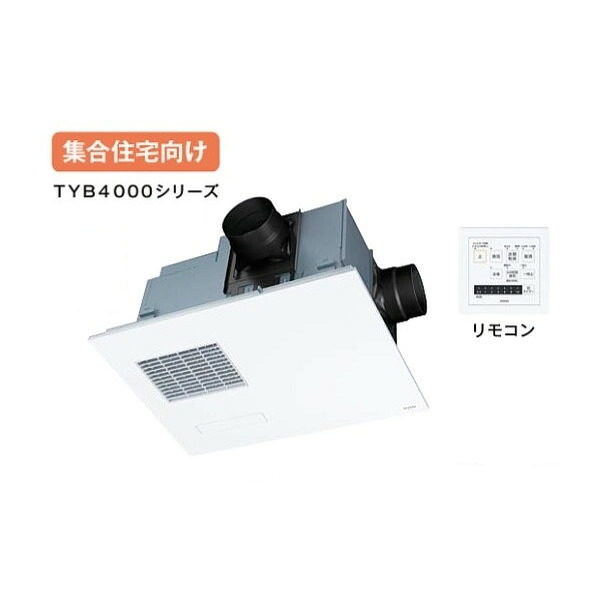 ●TOTO 三乾王【TYB4013GAN】風呂場暖房装置かわき切る機 ビルトはたご屋手合い(上昇限度埋め込み) 寄せあつめる住み処向け TYB4000続きもの 3室風通し手合い 100V (旧品番 TYB4013GAS)〔HC〕