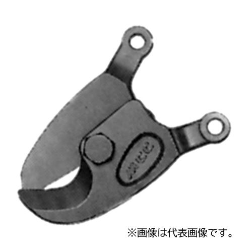 ∀松坂鉄工所/MCC 【CCE0302】ケーブルカッタ 替刃 No.2 (CCE) (4989065102569)
