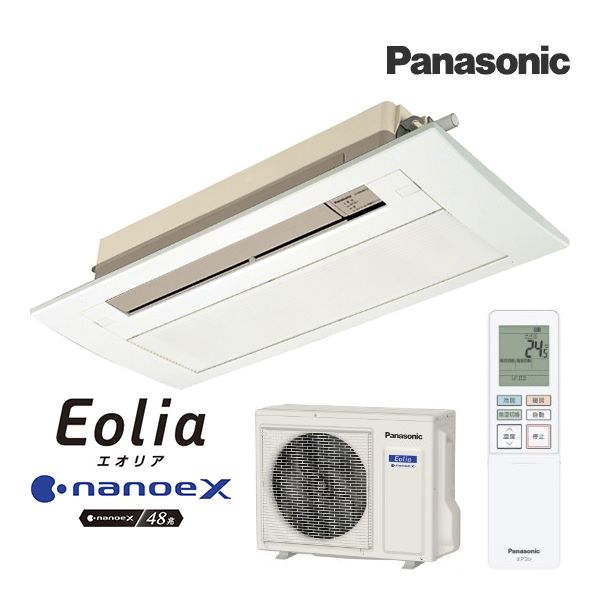 π●パナソニック 天井ビルトインエアコン【CS-B564DC2】(化粧グリル付) 1方向タイプ Eolia(エオリア) ナノイーX 単相200V 18畳用〔IC〕｜クローバー資材館
